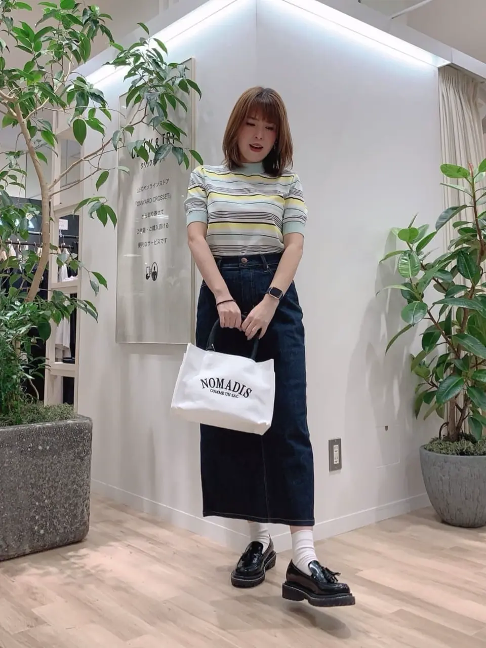 23区 犬塚 コーディネート画像