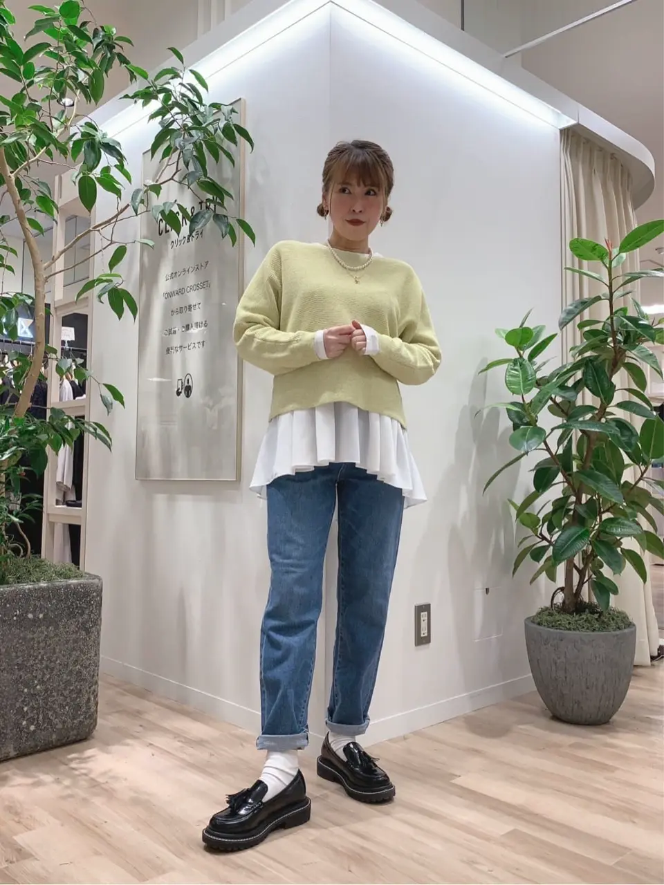 23区 犬塚 コーディネート画像