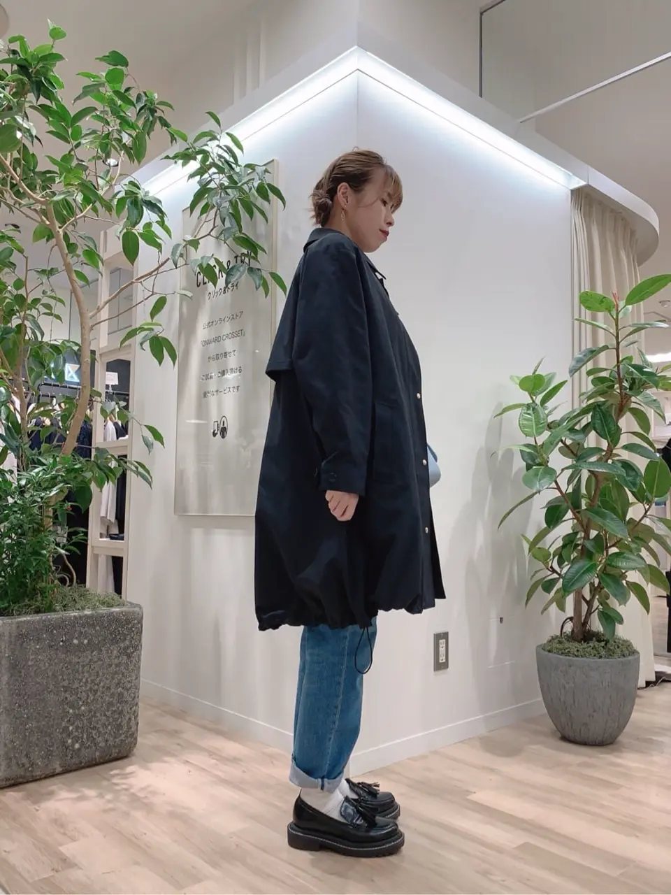 23区 犬塚 コーディネート画像