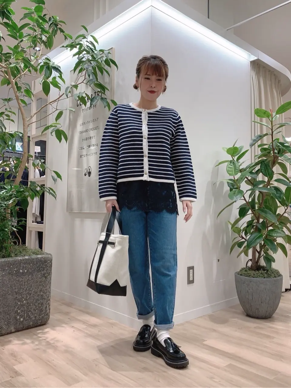 23区 犬塚 コーディネート画像