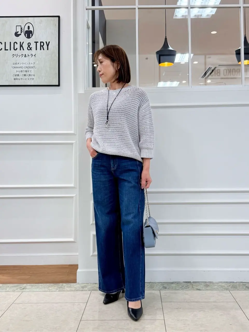 23区 高橋 コーディネート画像