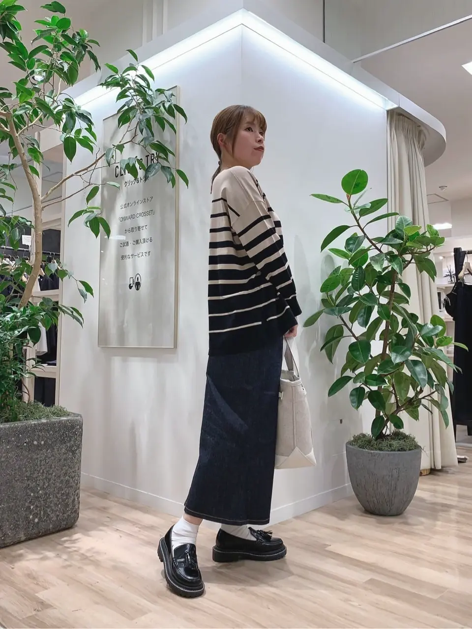 23区 犬塚 コーディネート画像