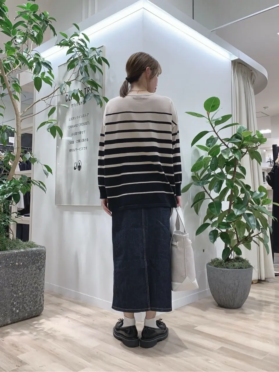 23区 犬塚 コーディネート画像