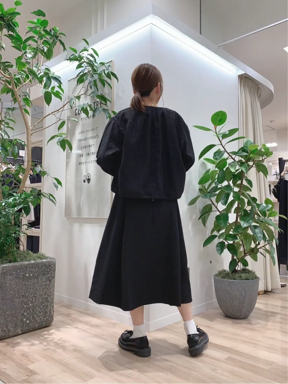 23区 犬塚 コーディネート画像