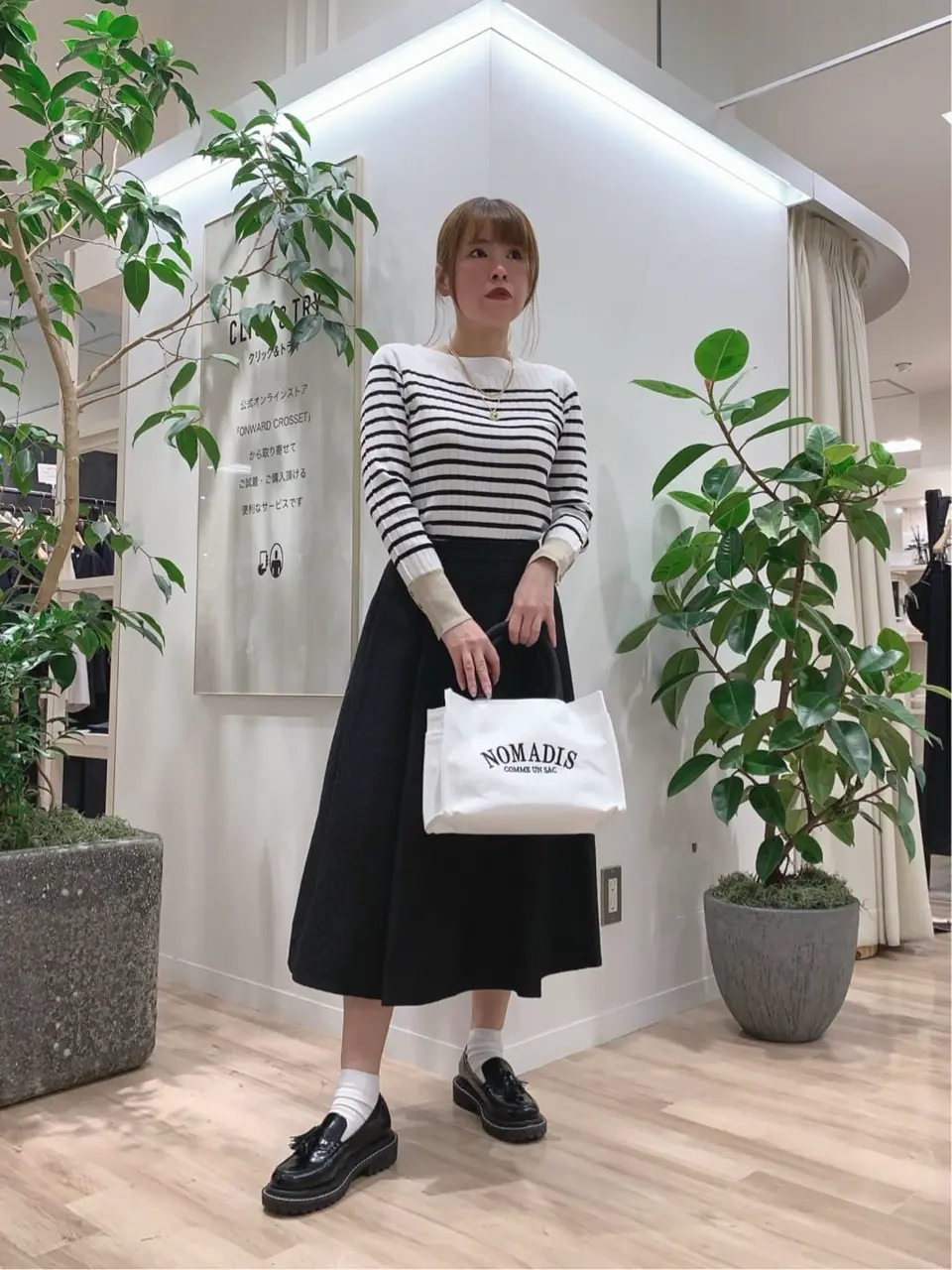 23区 犬塚 コーディネート画像