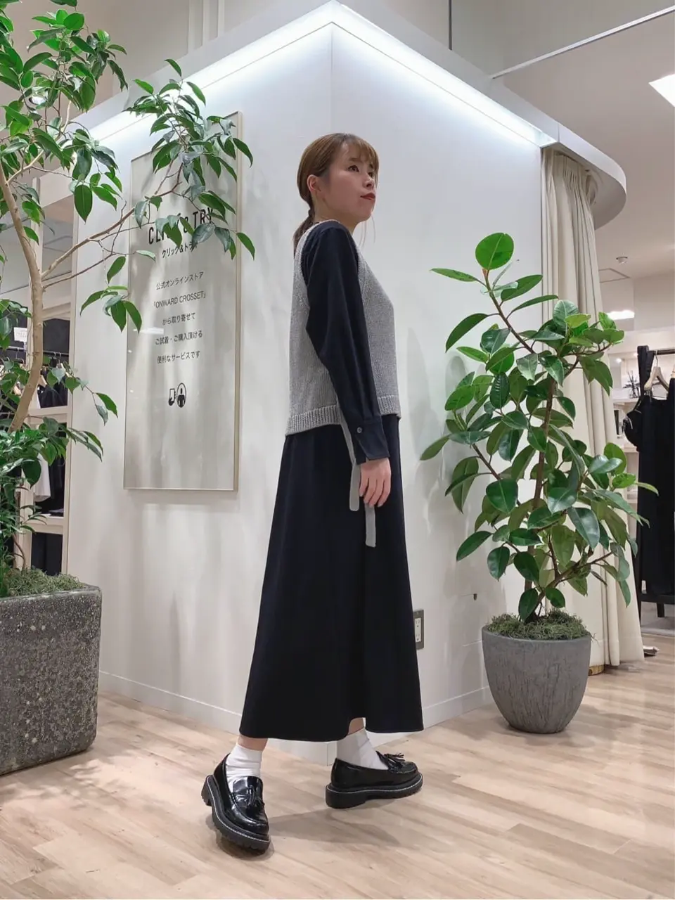 23区 犬塚 コーディネート画像