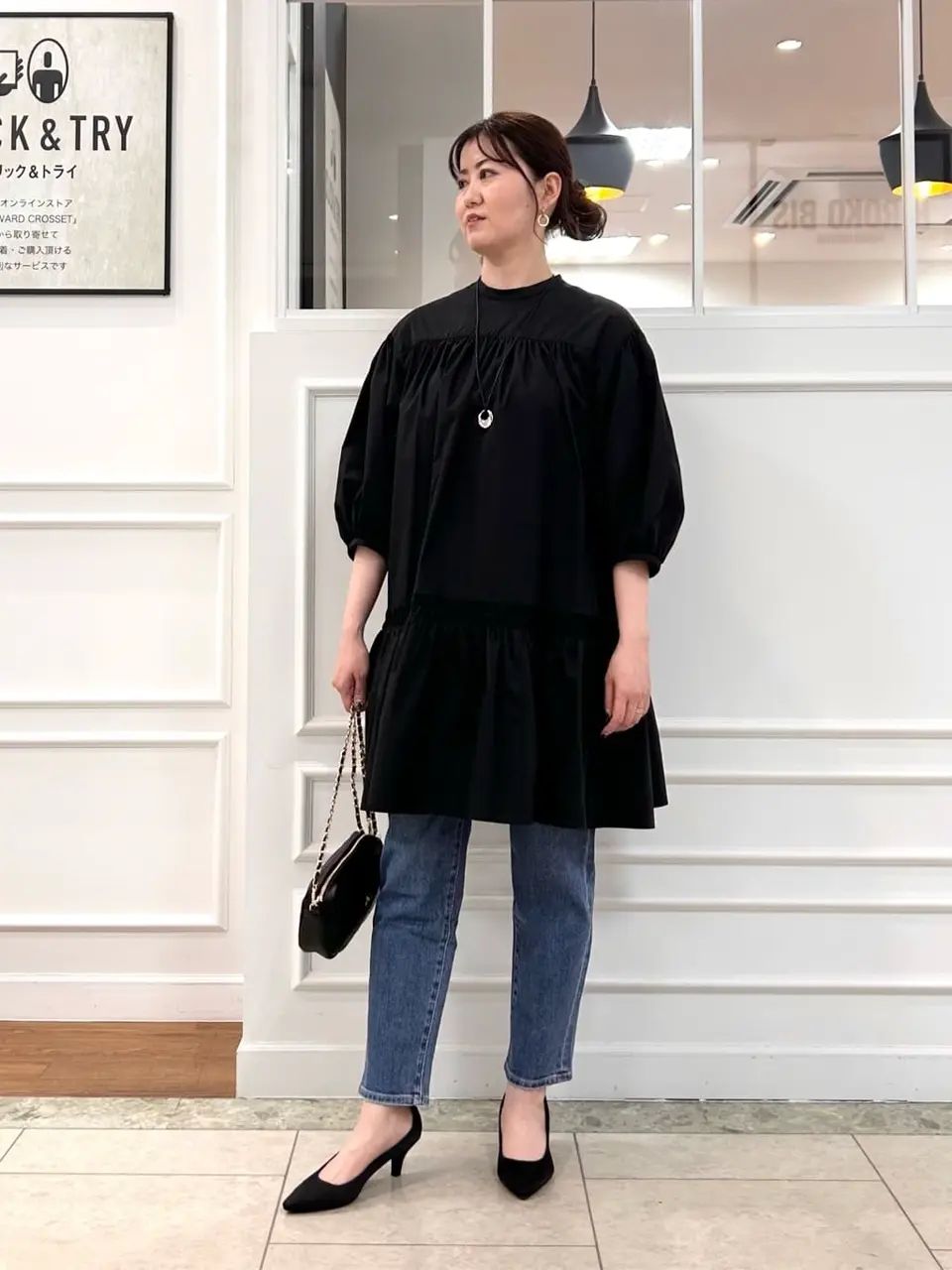 23区 スタッフ コーディネート画像