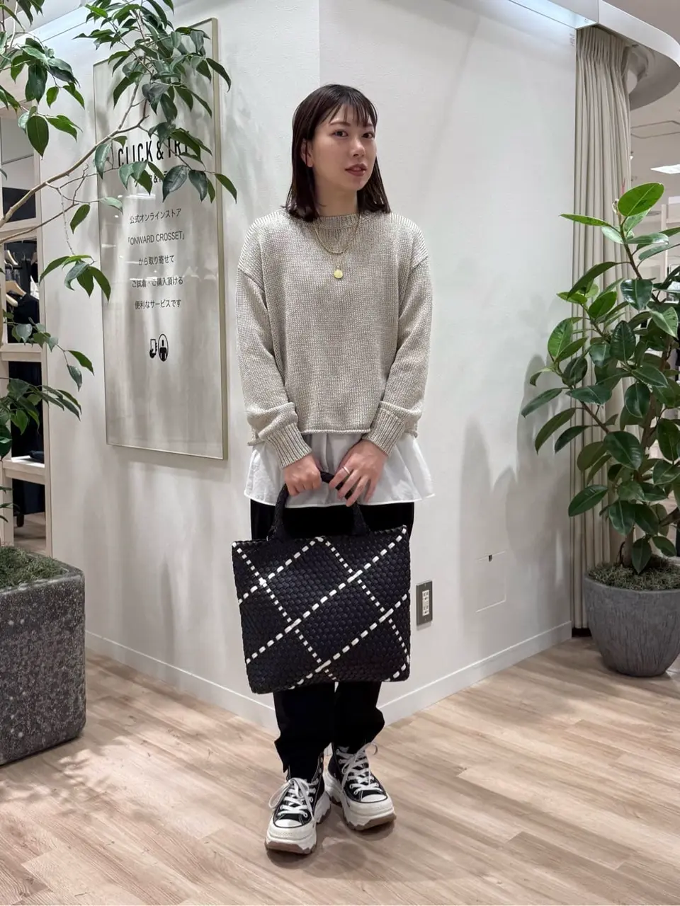 23区 スタッフ コーディネート画像