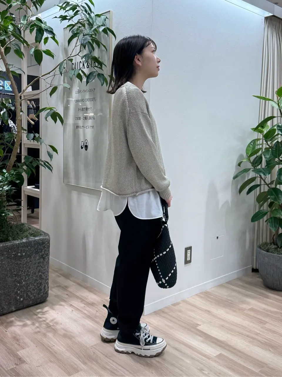 23区 スタッフ コーディネート画像