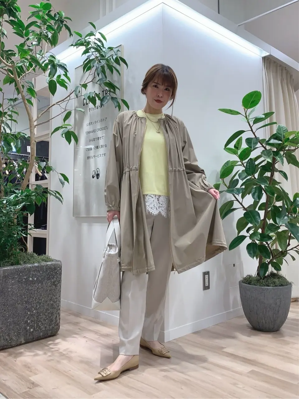 23区 犬塚 コーディネート画像