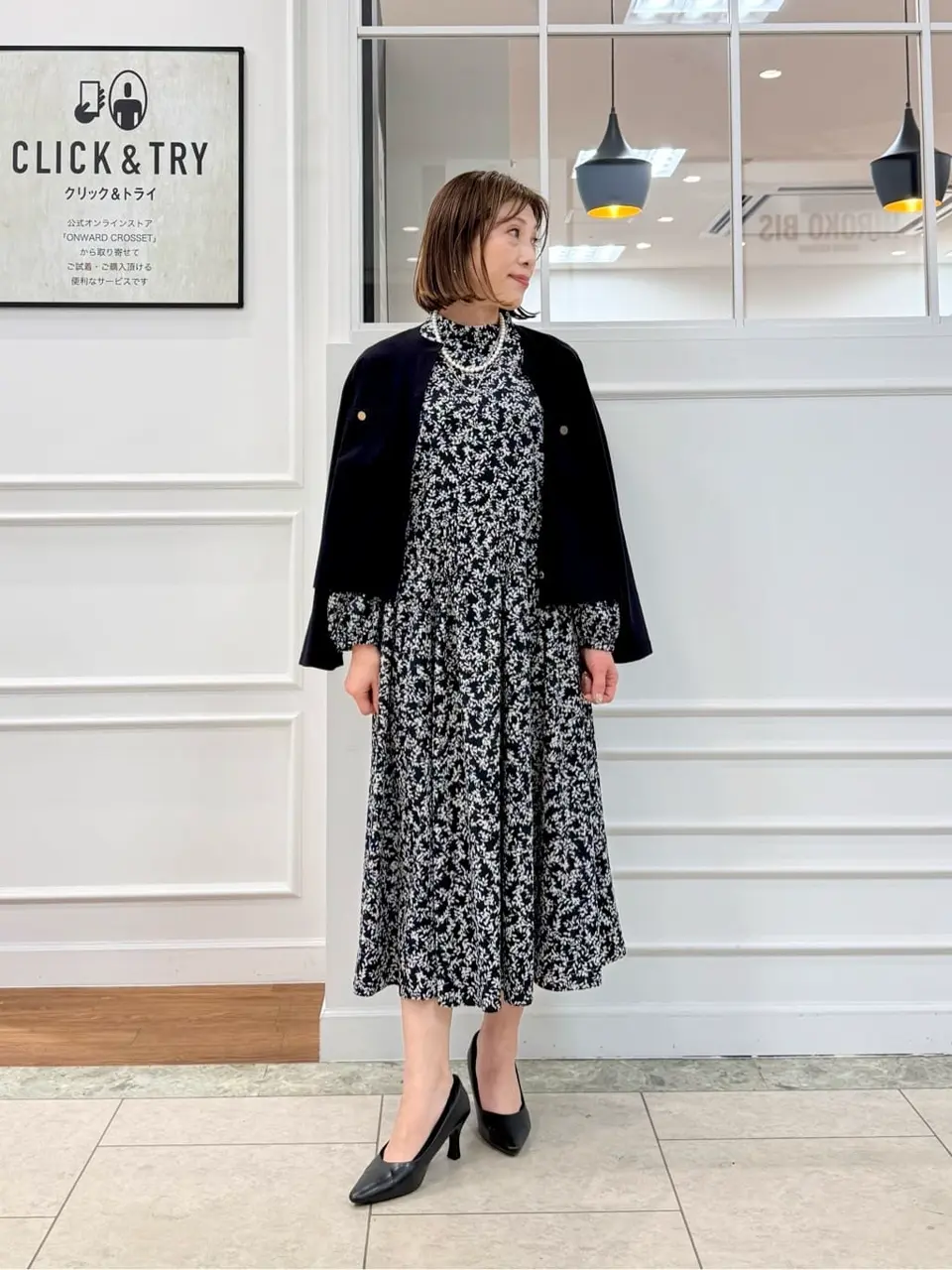 23区 高橋 コーディネート画像