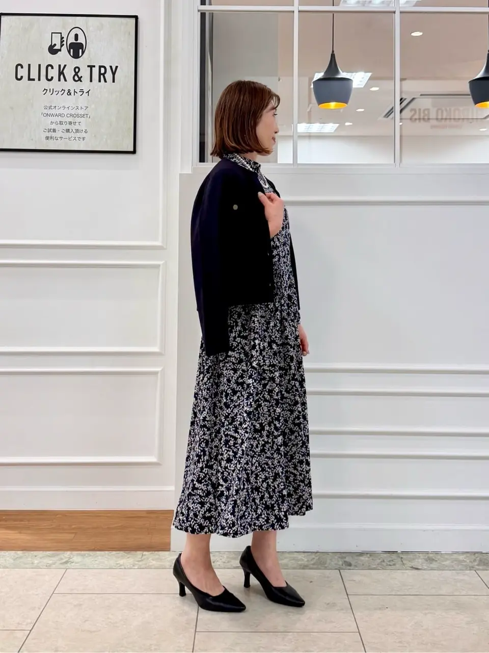 23区 高橋 コーディネート画像