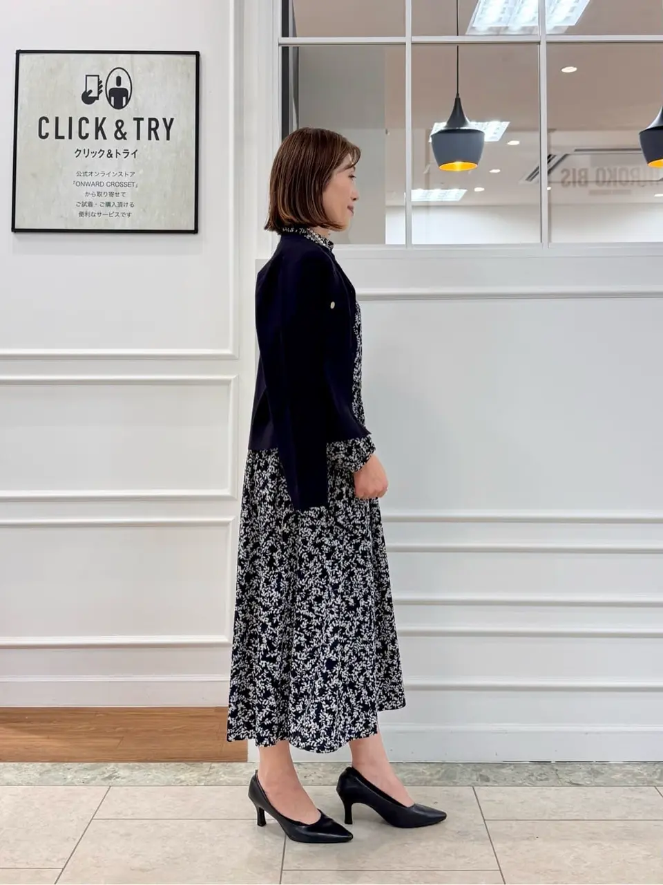 23区 高橋 コーディネート画像