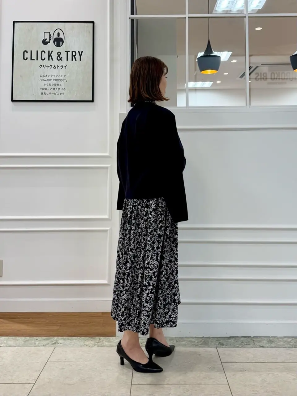 23区 高橋 コーディネート画像