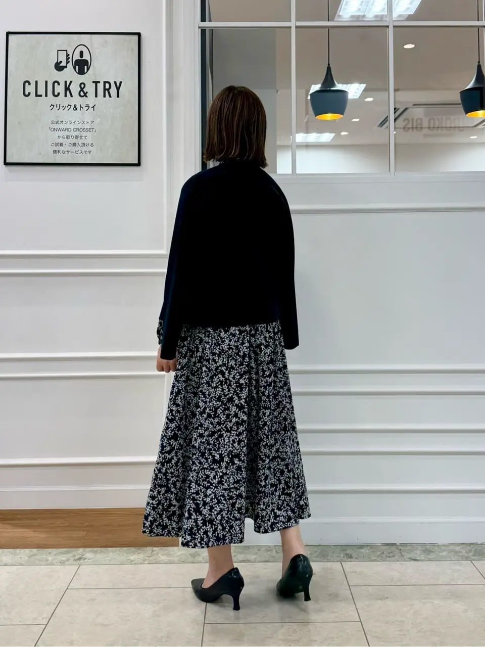 23区 高橋 コーディネート画像