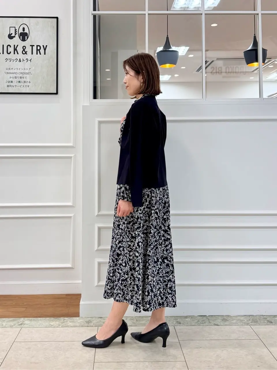 23区 高橋 コーディネート画像