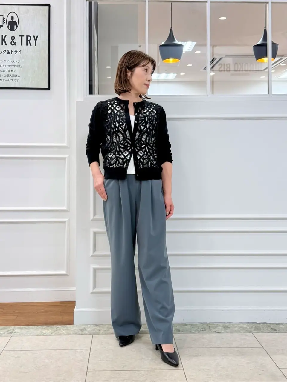 23区 高橋 コーディネート画像