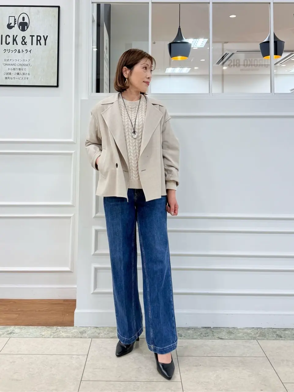 23区 高橋 コーディネート画像