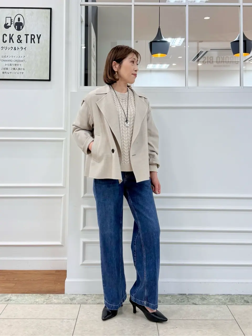 23区 高橋 コーディネート画像