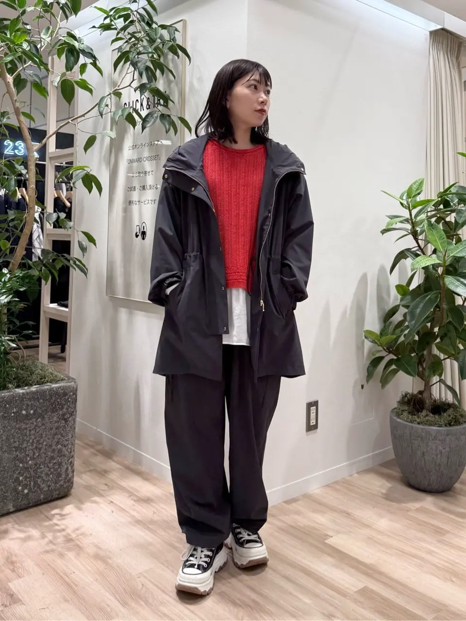 23区 スタッフ コーディネート画像