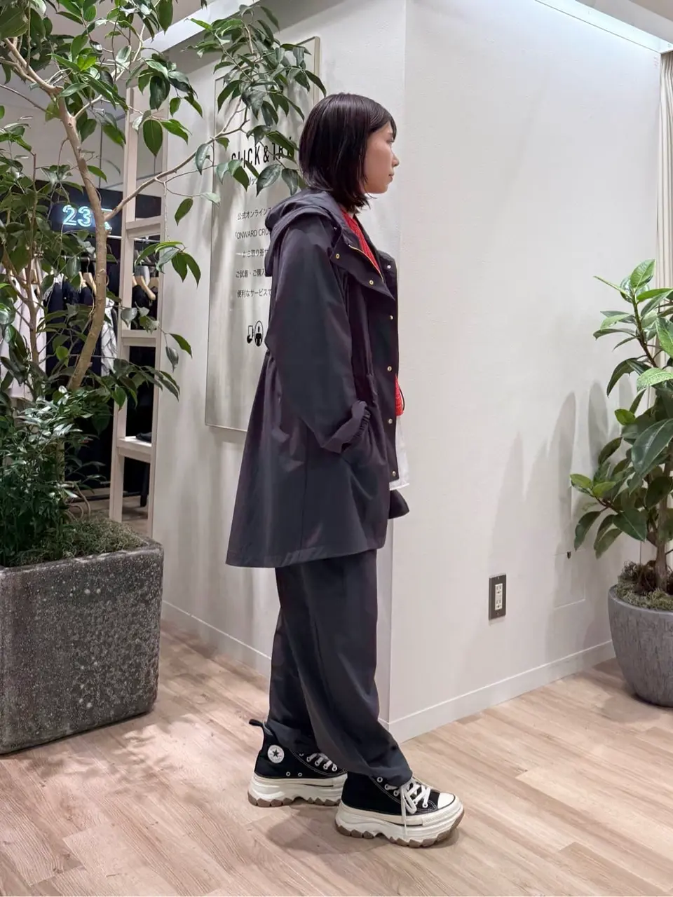 23区 スタッフ コーディネート画像