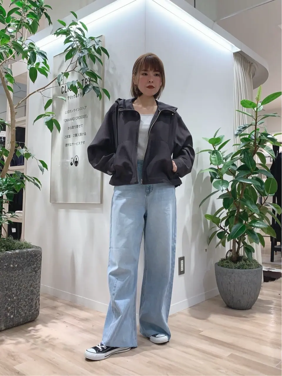 23区 犬塚 コーディネート画像