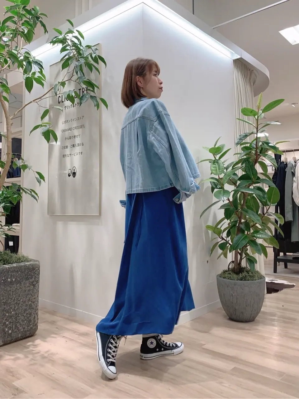 23区 犬塚 コーディネート画像