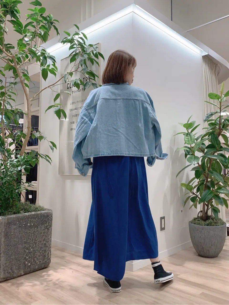 23区 犬塚 コーディネート画像