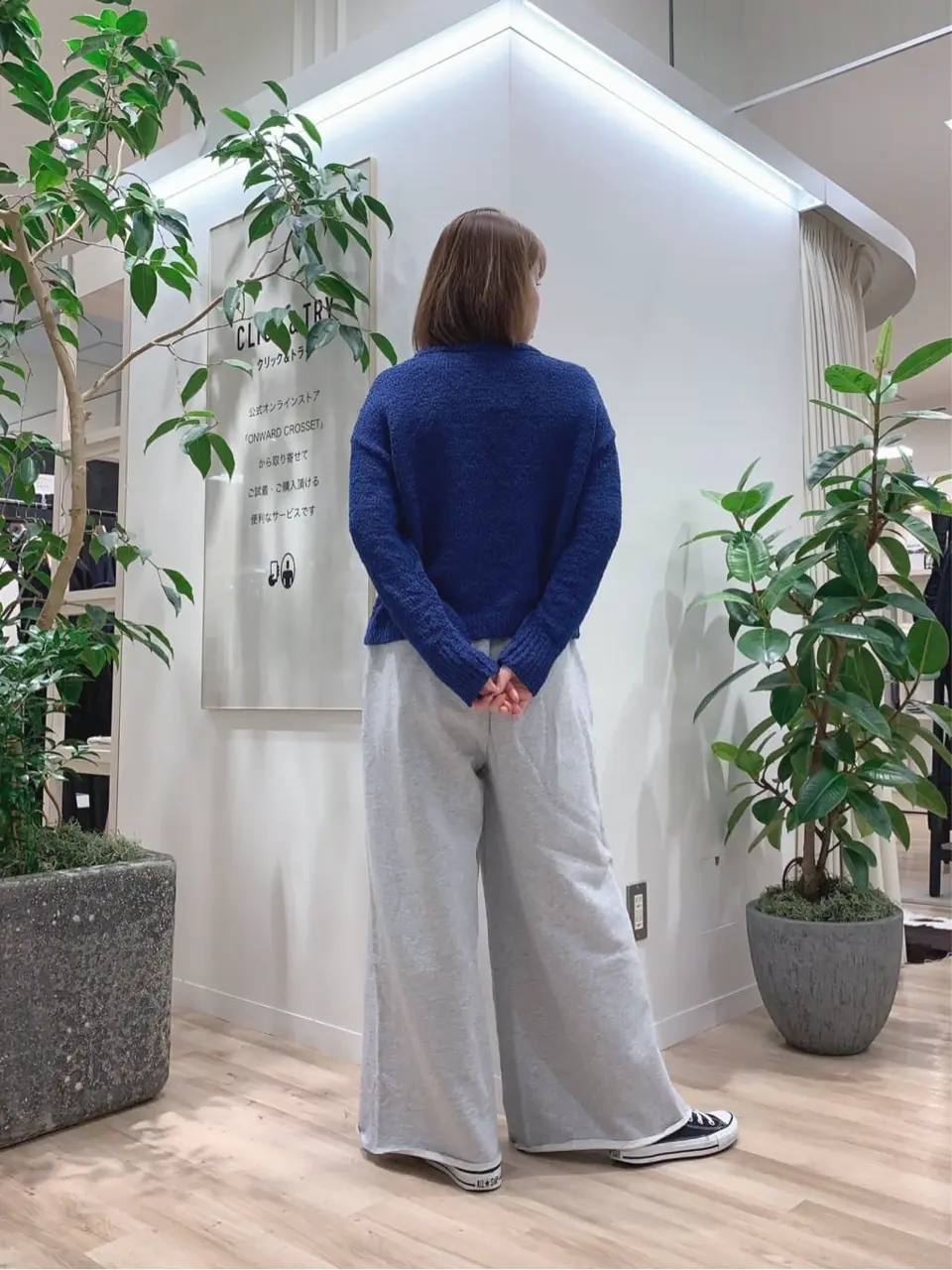 23区 犬塚 コーディネート画像