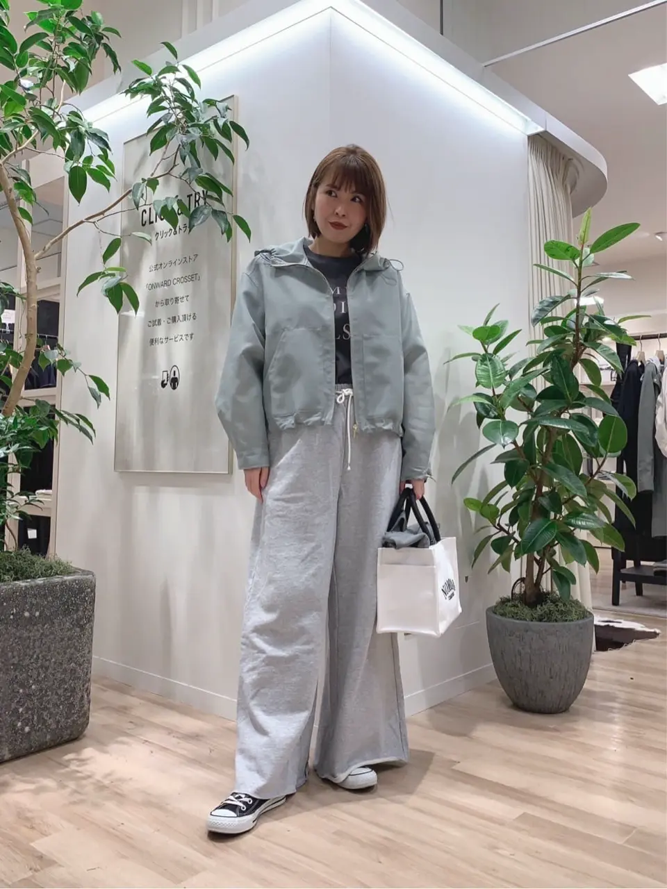 23区 犬塚 コーディネート画像