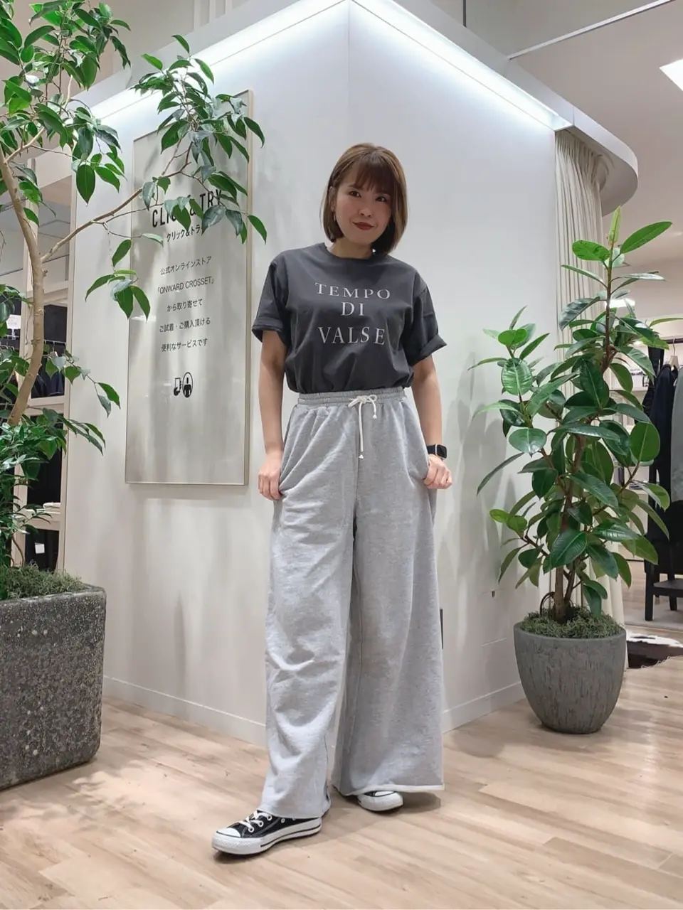 23区 犬塚 コーディネート画像