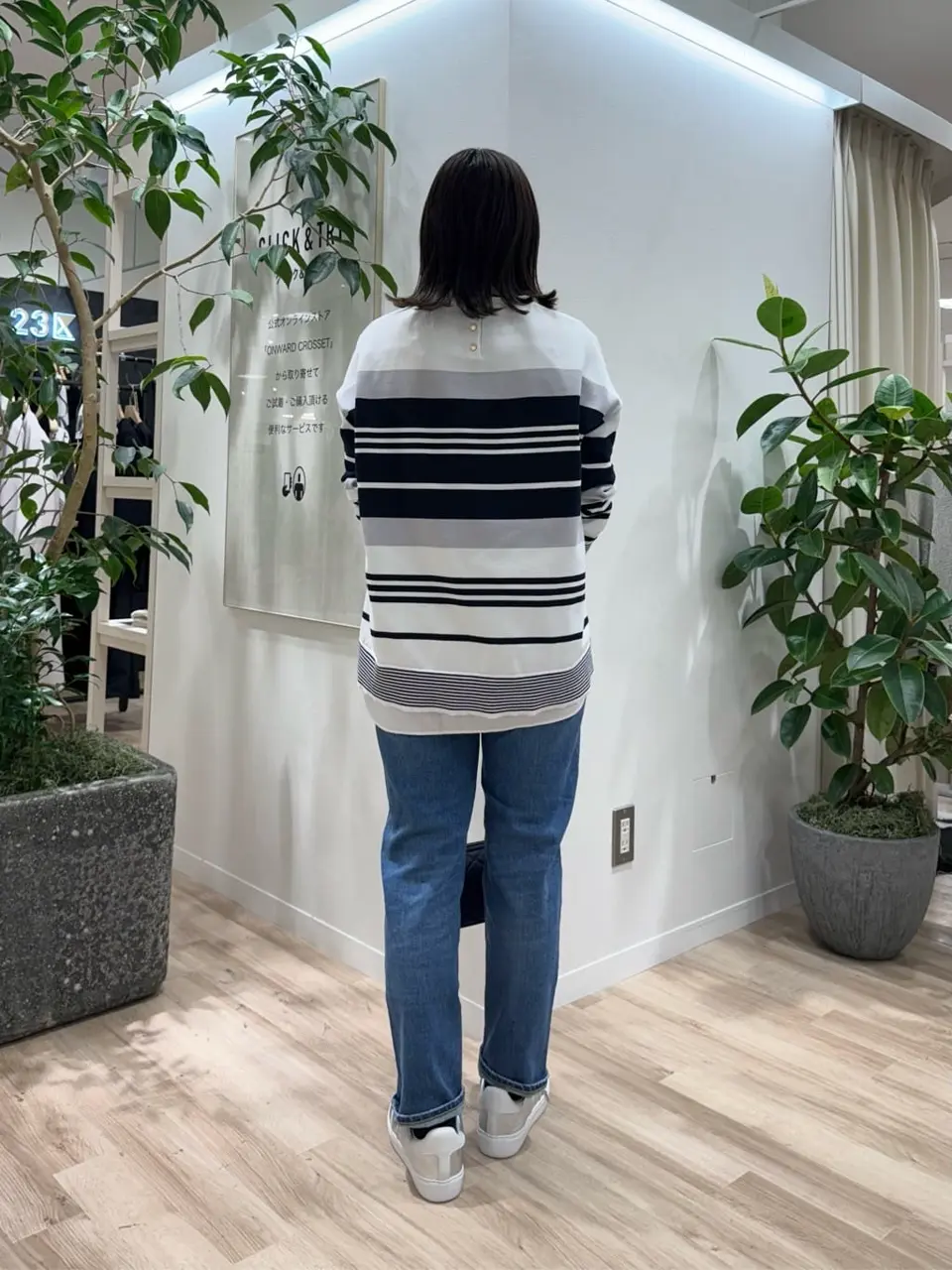 23区 スタッフ コーディネート画像