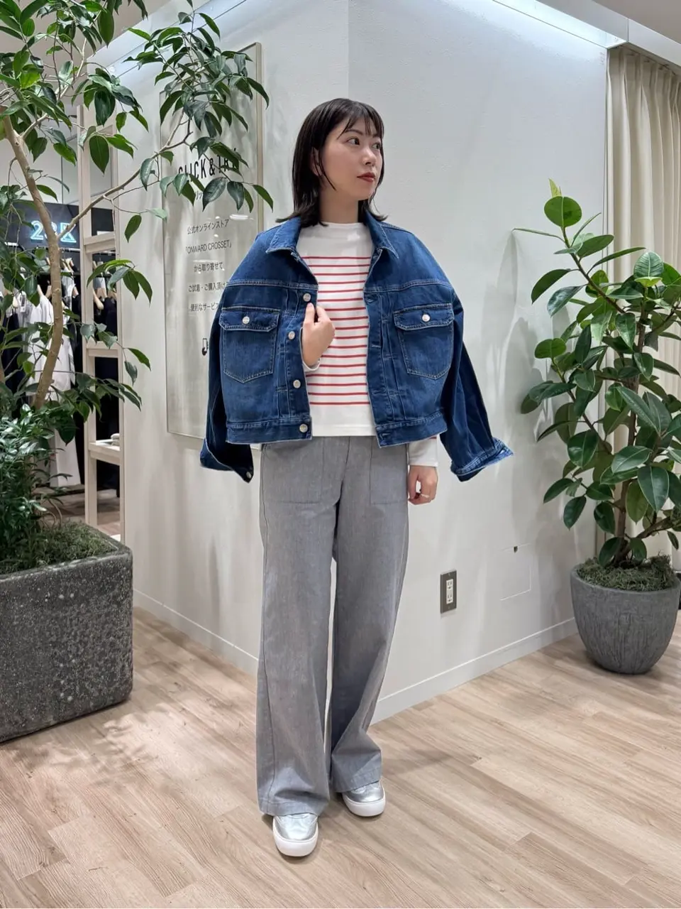 23区 スタッフ コーディネート画像