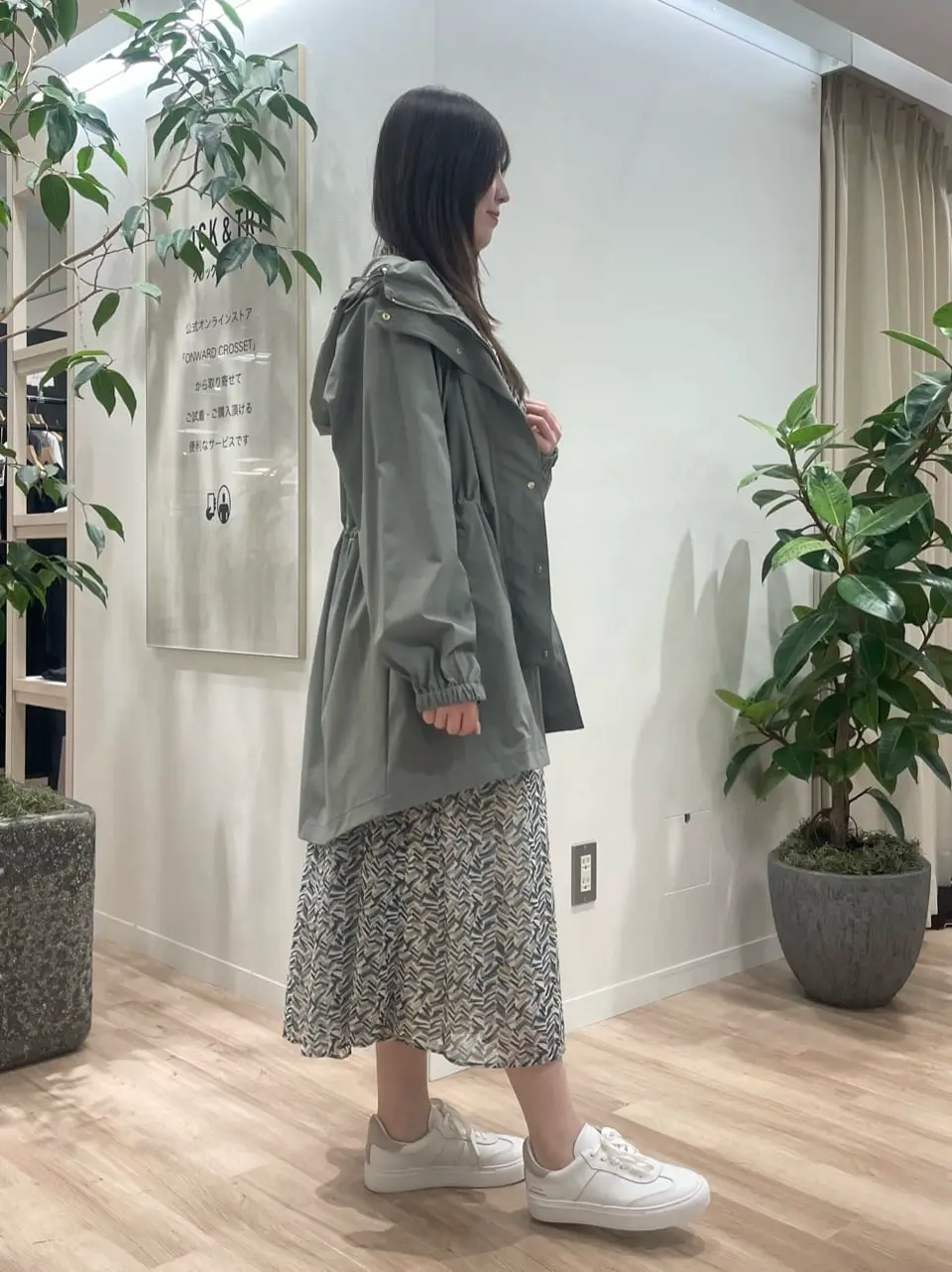 23区 タハラ コーディネート画像