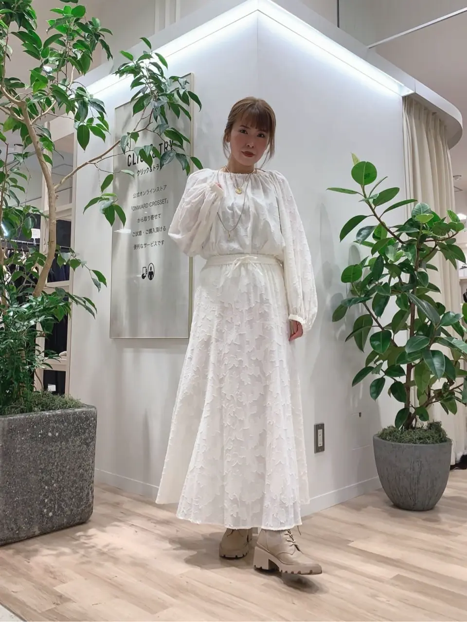 23区 犬塚 コーディネート画像