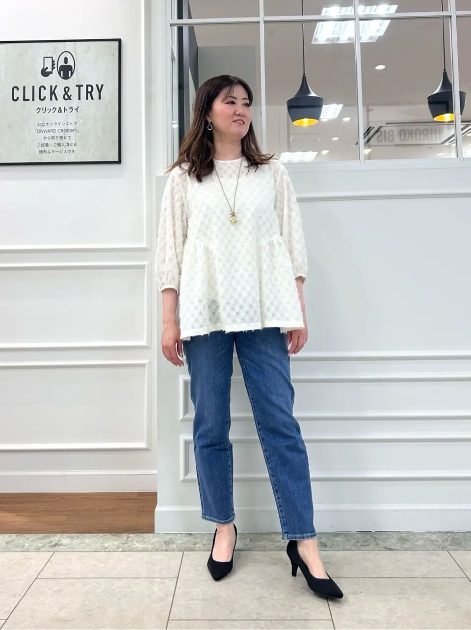 23区 スタッフ コーディネート画像