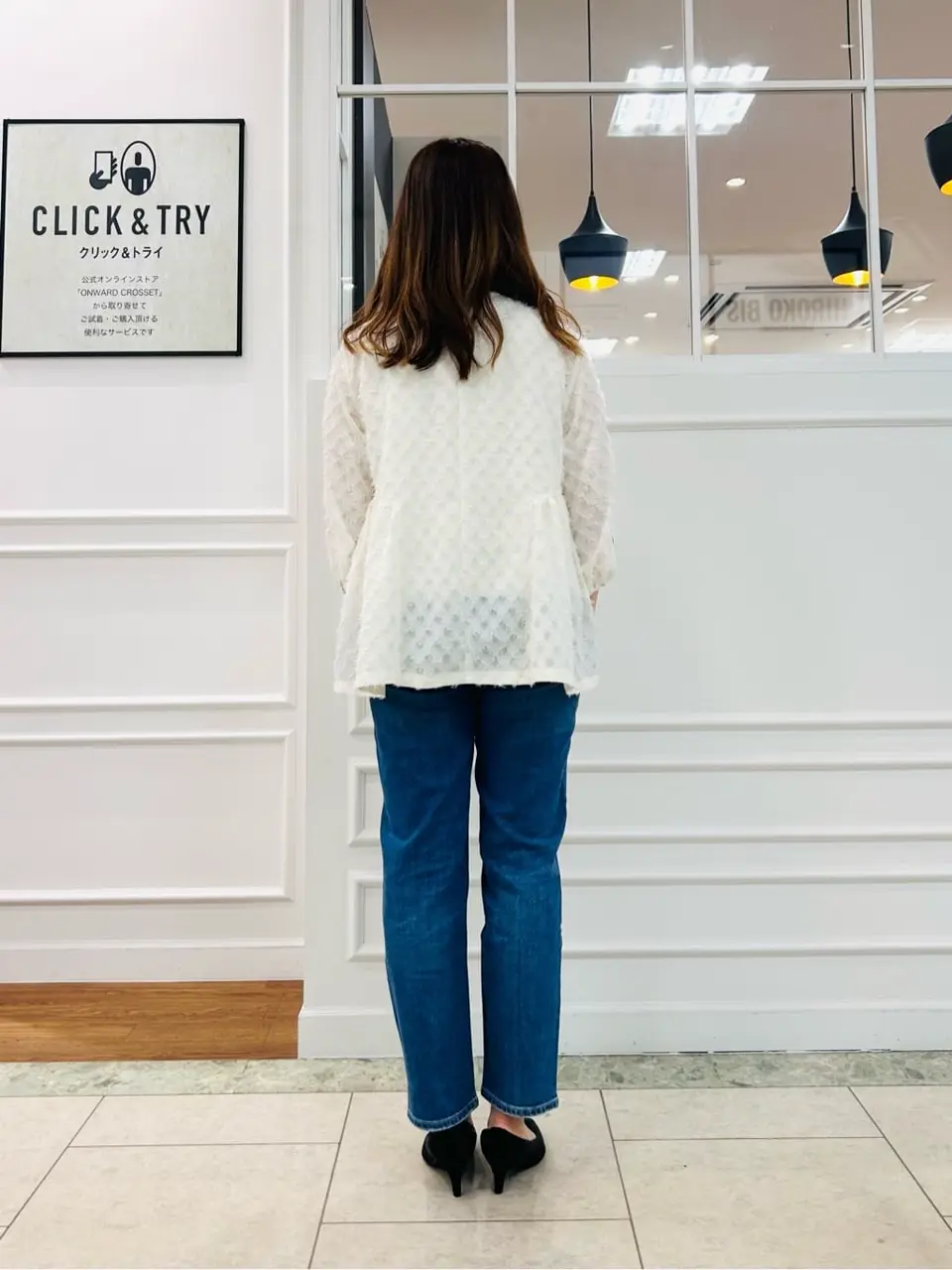 23区 スタッフ コーディネート画像