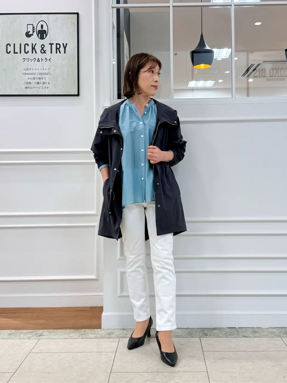 23区 高橋 コーディネート画像