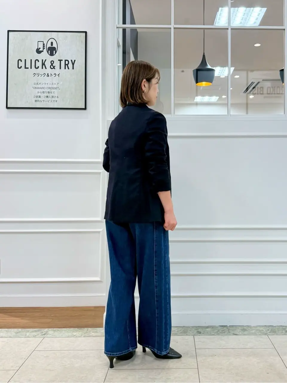 23区 高橋 コーディネート画像