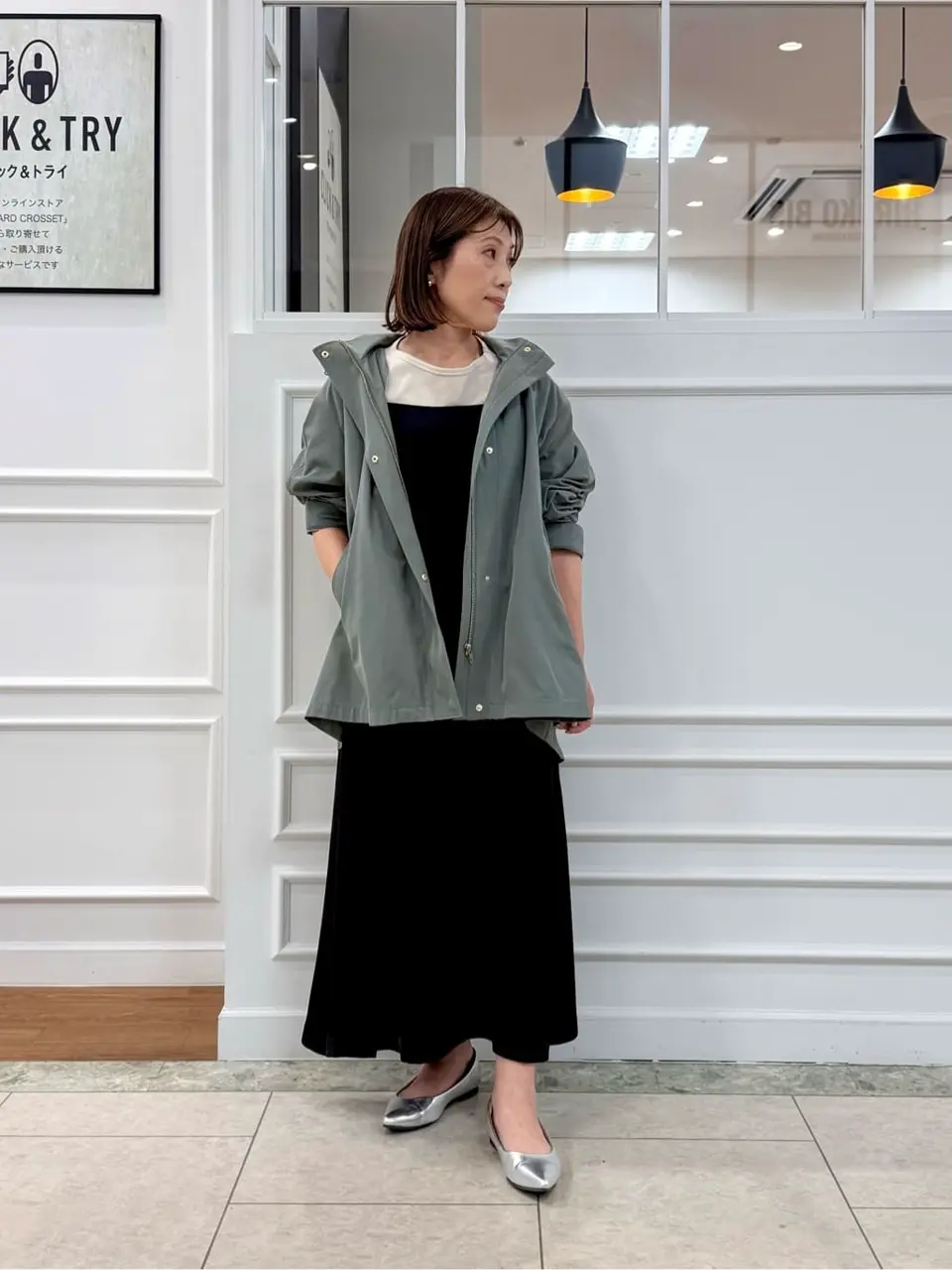 23区 高橋 コーディネート画像