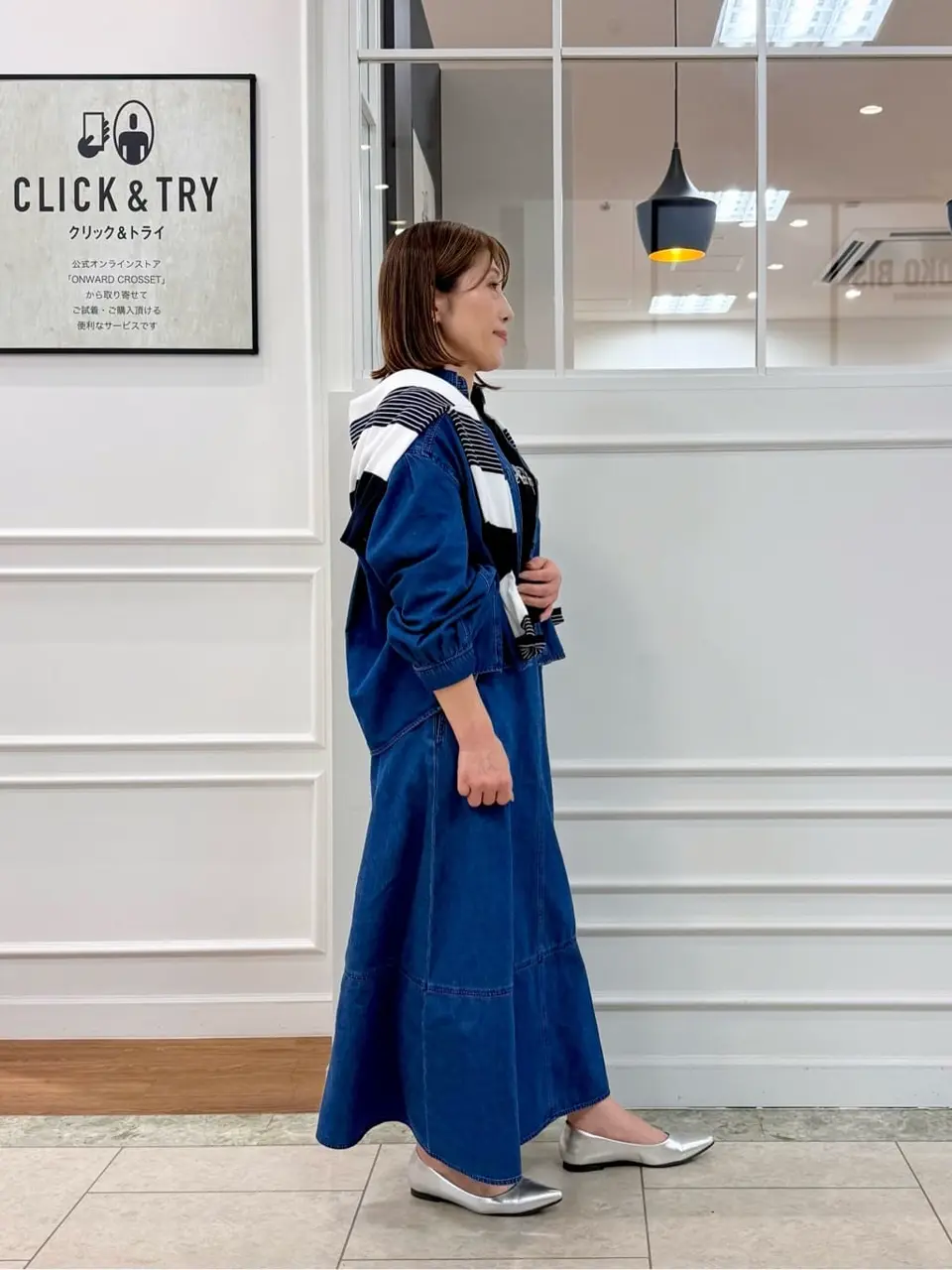 23区 高橋 コーディネート画像