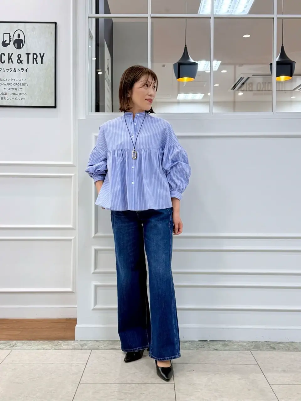 23区 高橋 コーディネート画像