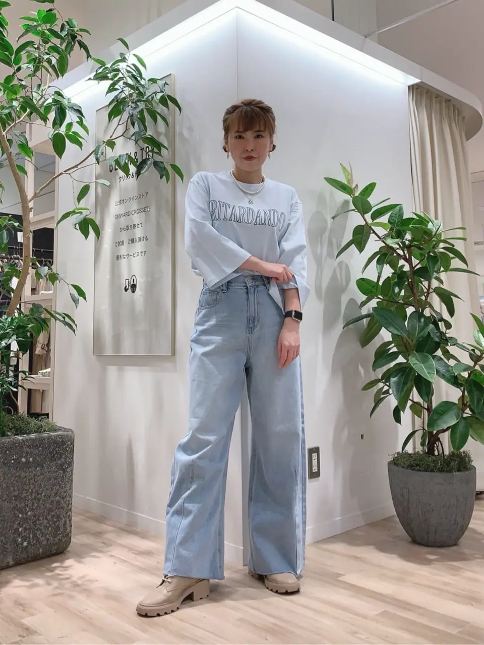 23区 犬塚 コーディネート画像