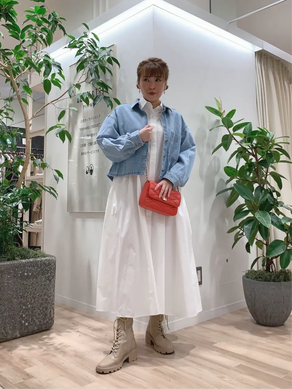 23区 犬塚 コーディネート画像