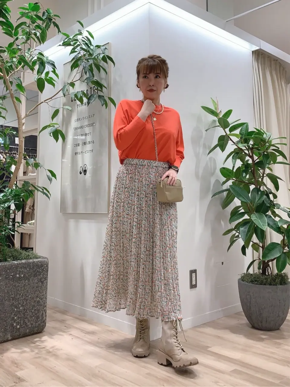 23区 犬塚 コーディネート画像