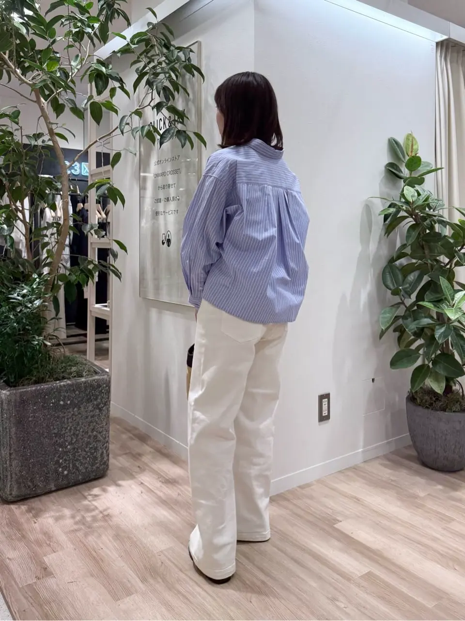 23区 スタッフ コーディネート画像