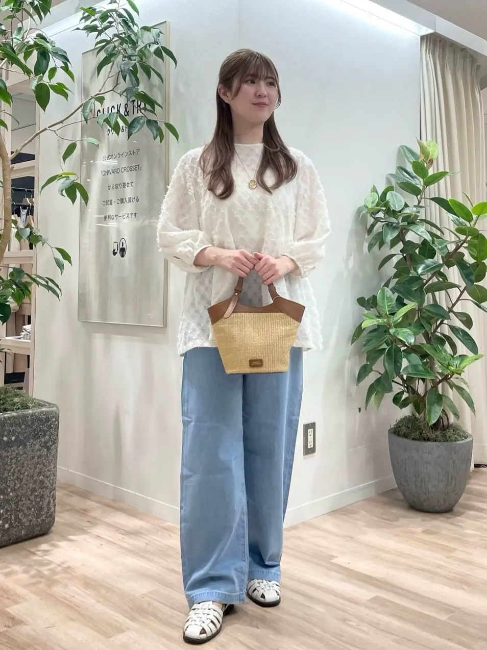 23区 タハラ コーディネート画像