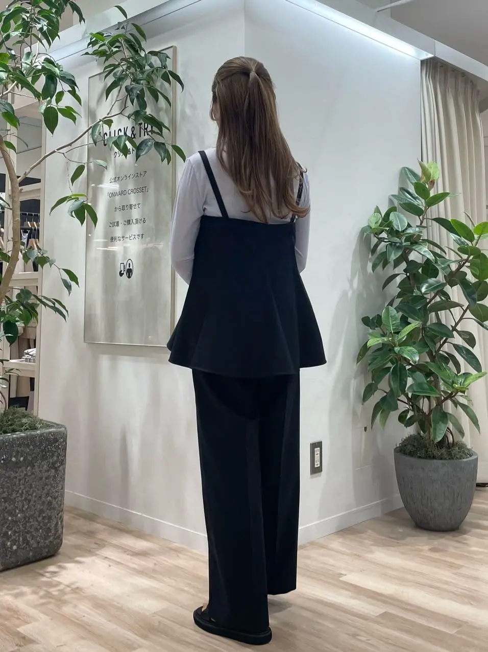 23区 タハラ コーディネート画像