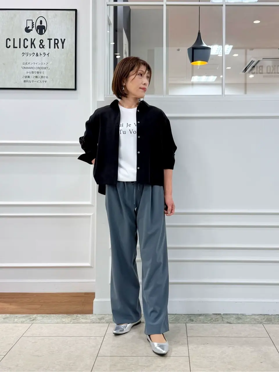 23区 高橋 コーディネート画像