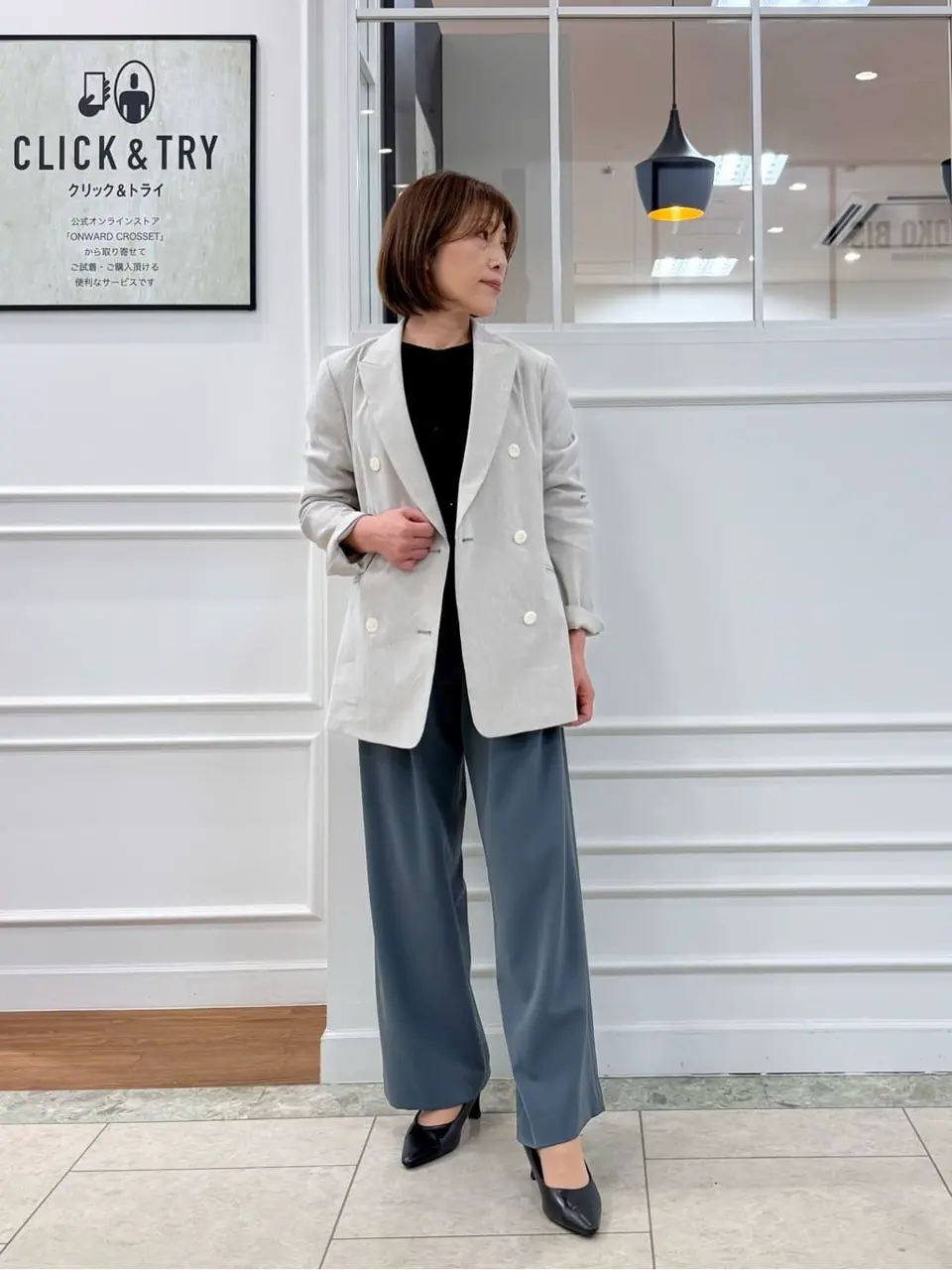 23区 高橋 コーディネート画像